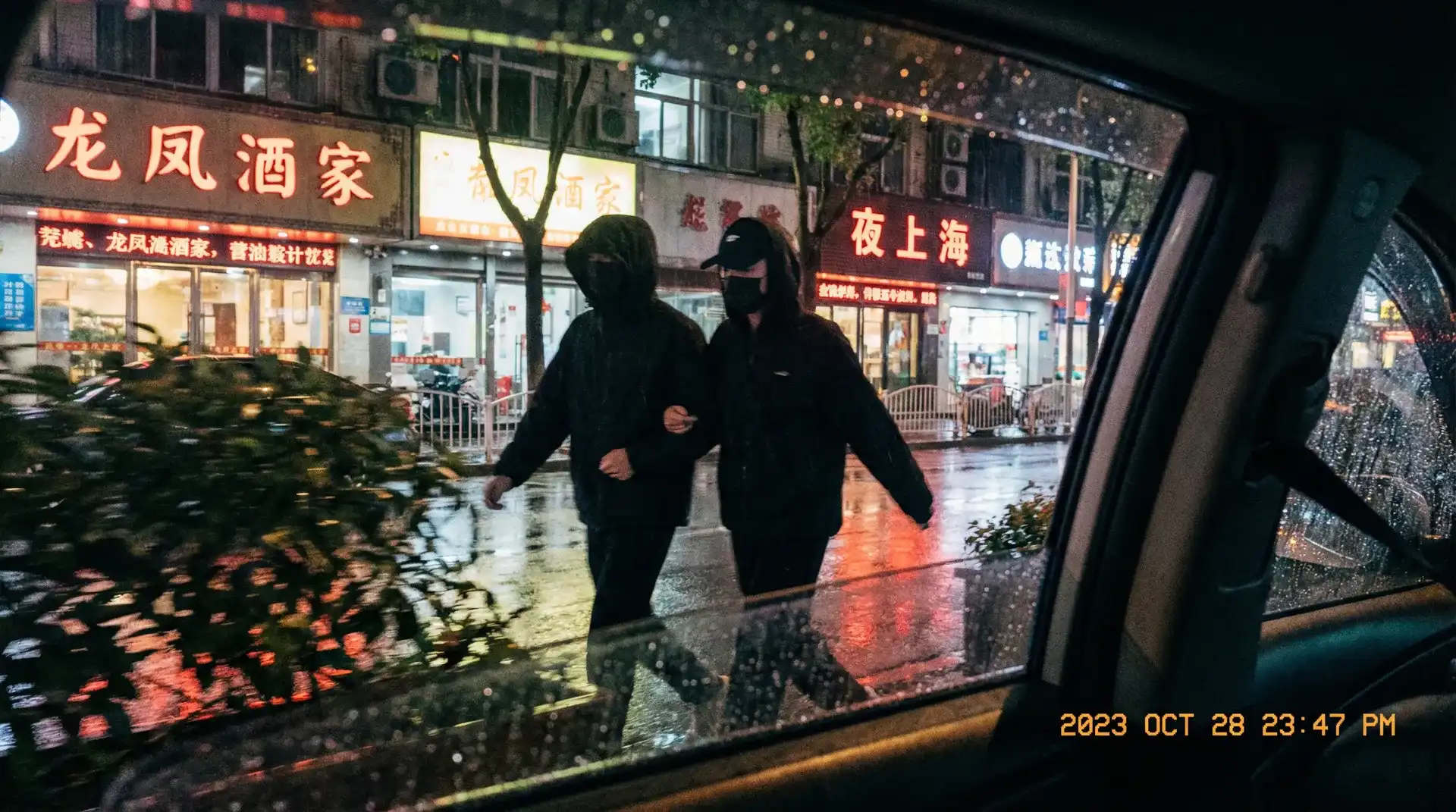 海角吃瓜-海角吃瓜在线观看::全网独家海角吃瓜合集 - 顶流明星深夜密会现场抓拍照片